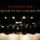 예술로 2R 이미지