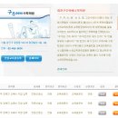명일구주이배