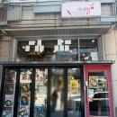 더(THE)빨강 | 수내역 점심 맛집 &#39;더빨강(the빨강)&#39; 내돈내산 후기