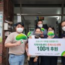 통큰돈까스 이미지