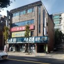 세륜서점