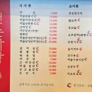 천손짜장 - 양산시 | 천손짜장