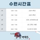 국가대표기합소리태권도 | 참가 및 승급 심사[대구 장기동 영웅 태권도][달서구 태권도][장기동 태권도][장동초 태권도][성인 태권도]
