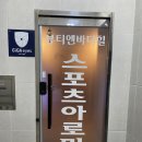 뷰티엔바디힐 이미지