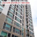 부산광역시 영도구 영선대로 이미지