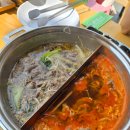 부산대 맛집, 샤브20 부산금정점 식사 후기