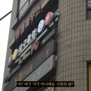 장군당구클럽 이미지