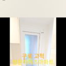 구로-고척-구로-2028 이미지