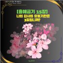평안유통(주)