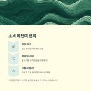 공공식품