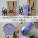 라벤더 | 대용량 텀블러 추천 스탠리 퀜처H20 플로우스테이트 텀블러 887ml 라벤더 후기