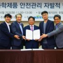 생활유통사