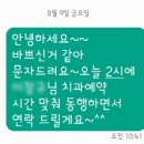두리서울치과 이미지