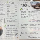 안중숯불갈비 이미지