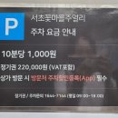 반포대로27길 13 (3) 이미지