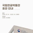 용산-이촌-2124 이미지