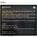 피렌체 두오모 투어 (오디오 가이드 추천) 후기