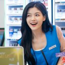 대현편의점