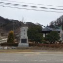 용촌경로당 이미지