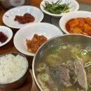 금농 | 거제맛집) 금농갈비 갈비탕 거제 현지인 맛집 추천 주차 웨이팅