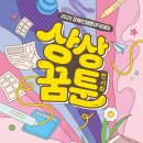 부천시장애인종합복지관 이미지