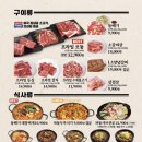 구로디지털역점돌배기집 이미지
