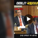 헌재심판에서 부정투표 용지영상 공개. 이미지