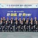 진영건설 이미지