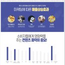 삼인마케팅 이미지