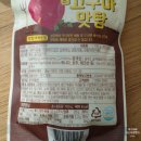 GS25 용이원룸점 | 이마트24 아이스 고구마 맛탕 vs GS25 달콤바사삭 고구마 맛탕 후기