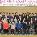 순천연향중학교 이미지