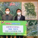 (주)아이피에스 이미지