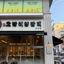 상남동141 | 재재재방문한 창원상남동맛집 호랑이양갈비 상남점 방문후기