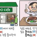 까페 코랄라니 이미지