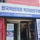 웰킨 대구동성