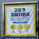 빛가람타이어