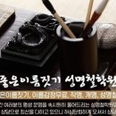 옥인당 이미지