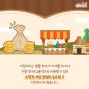 아담유치원 이미지