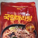 GS25달성옥포점 이미지