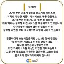 오늘의마켓 이미지