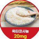 상아제약 주식회사 | 상아제약, 쏘팔메토 남성 활력, 이젠 선택이 아닌 필수! 쏘팔메토 &amp; 옥타코사놀 복합제