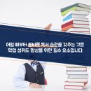 대치필수학학원
