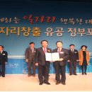 우수정기노동조합 이미지