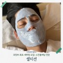 세라의원 | 의정부 셀티션 자극없는 세라링 최초도입 스킨플래닝