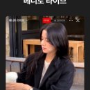 베니토뷰티