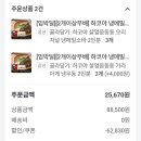 투다리홍천점 | 2026. 4. 30 (목)