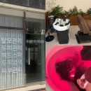 YU 뷰티�� | 머리가 맑아지는 시간✨대구 ::유뷰티아카데미 ::힐링 헤드스파 후기
