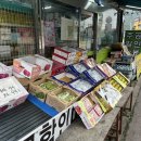 주공마트(나들가게) 이미지