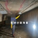 88체육관(올림픽기념국민생활관) | 탄소섬유보강 인천 구월동 88체육관(올림픽 기념 국민 생활관)