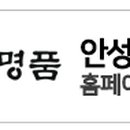한국공예문화협회전라북도관광기념품100선판매관